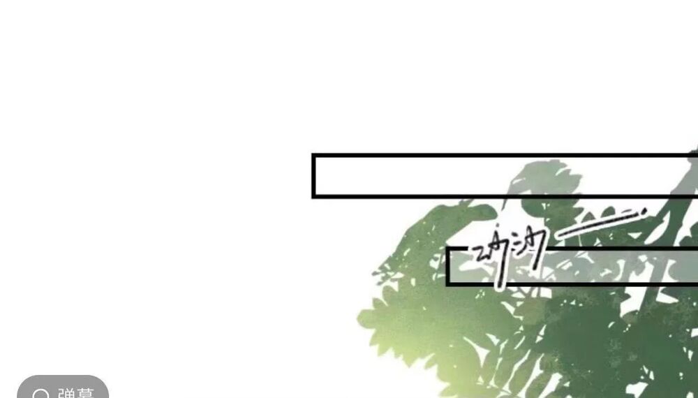 Sủng Phi Của Vương: Chapter 100