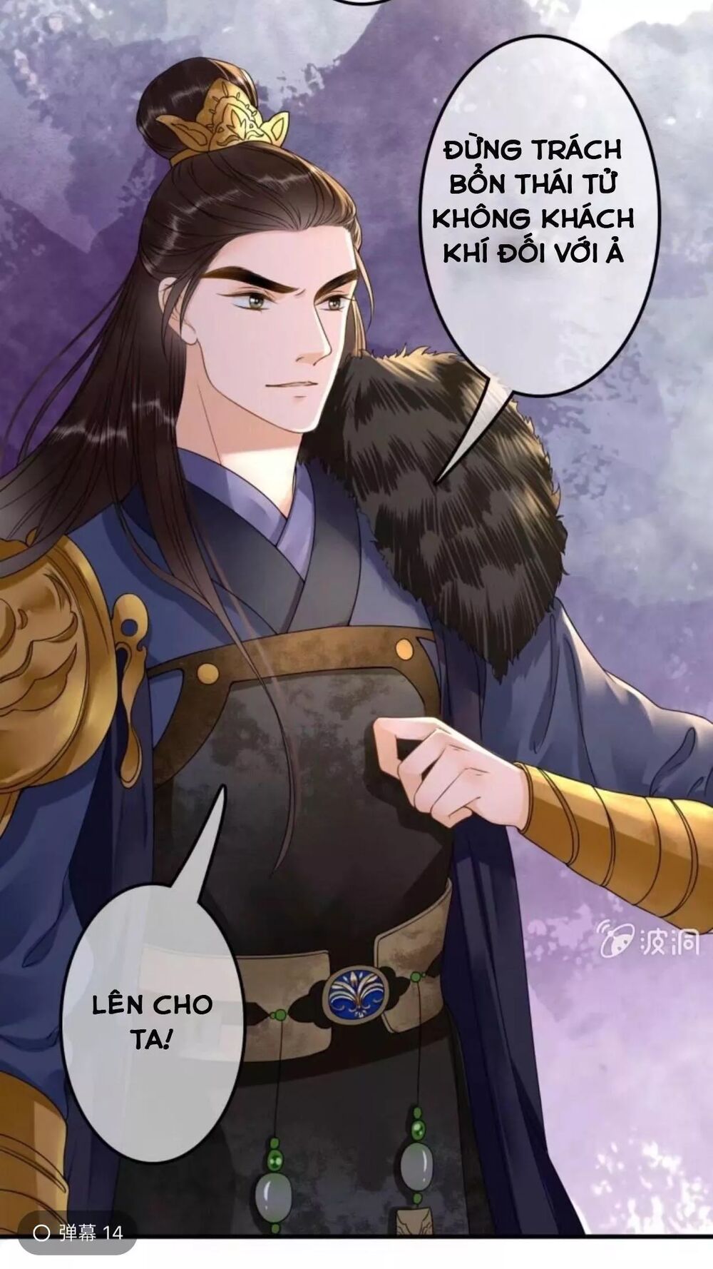 Sủng Phi Của Vương: Chapter 104