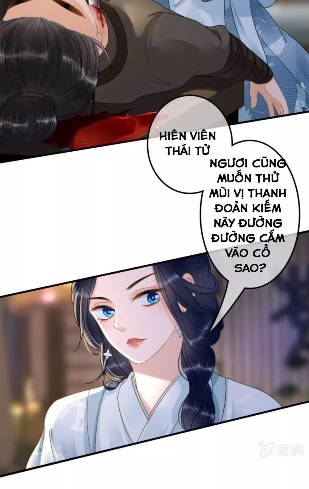 Sủng Phi Của Vương: Chapter 104