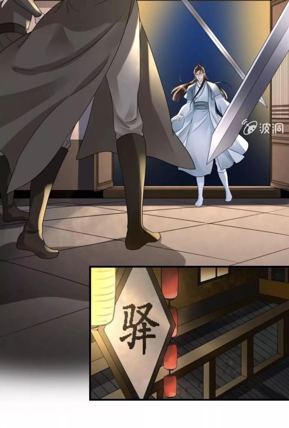 Sủng Phi Của Vương: Chapter 104