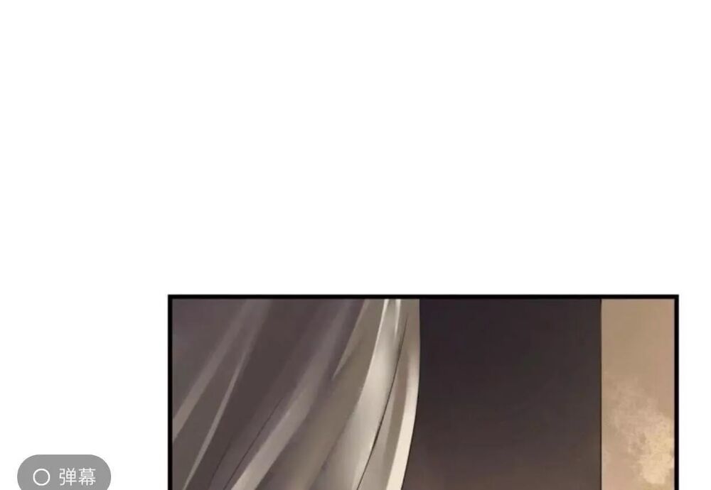 Sủng Phi Của Vương: Chapter 106