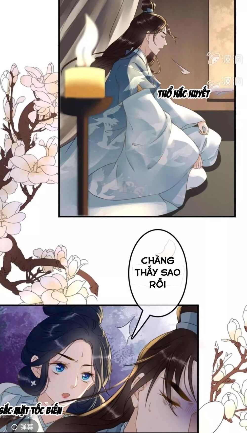Sủng Phi Của Vương: Chapter 106