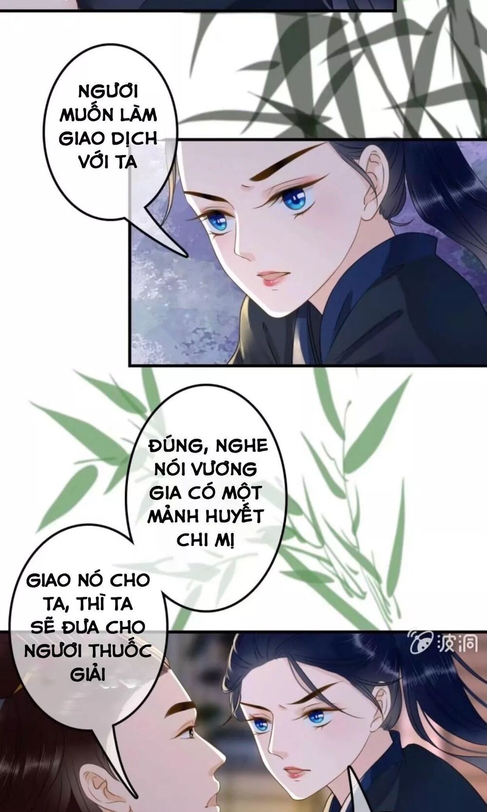 Sủng Phi Của Vương: Chapter 107