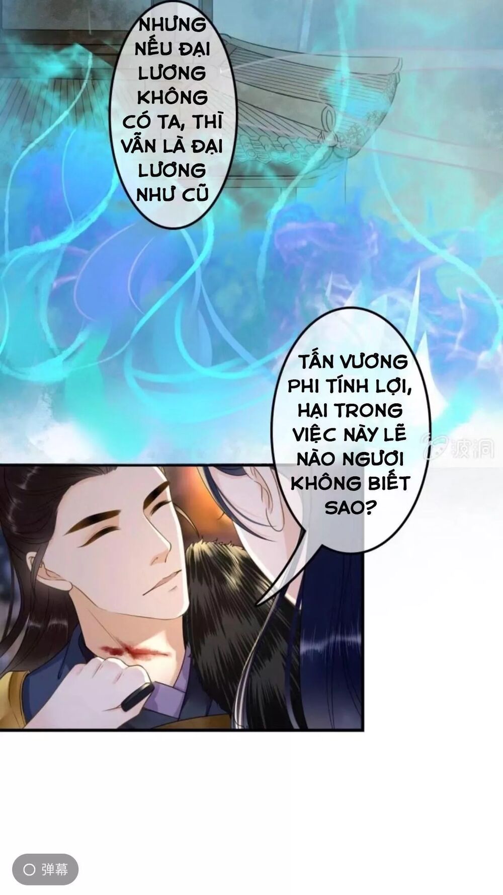 Sủng Phi Của Vương: Chapter 107