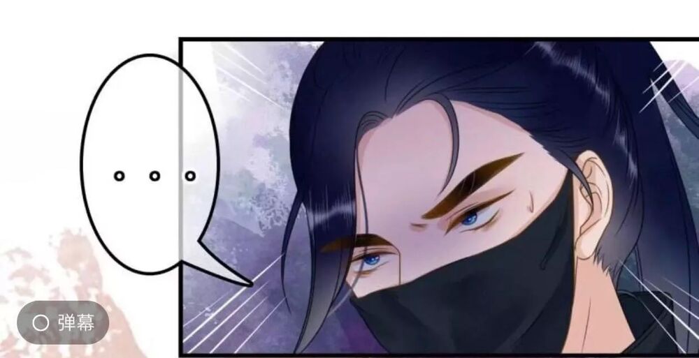 Sủng Phi Của Vương: Chapter 107