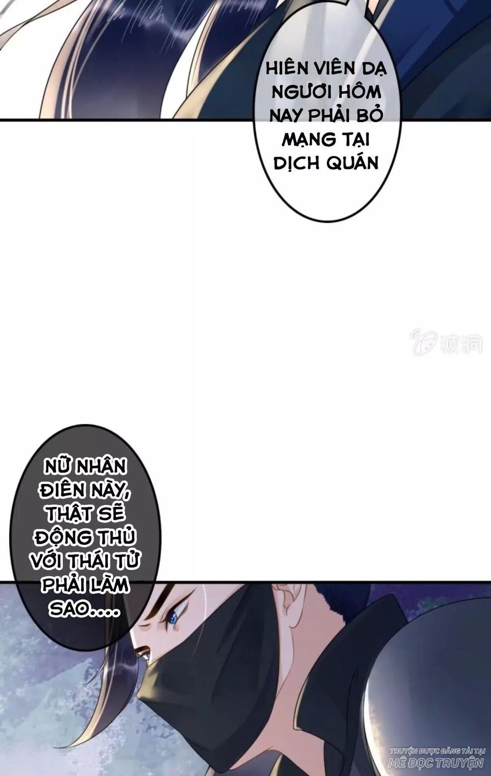 Sủng Phi Của Vương: Chapter 107