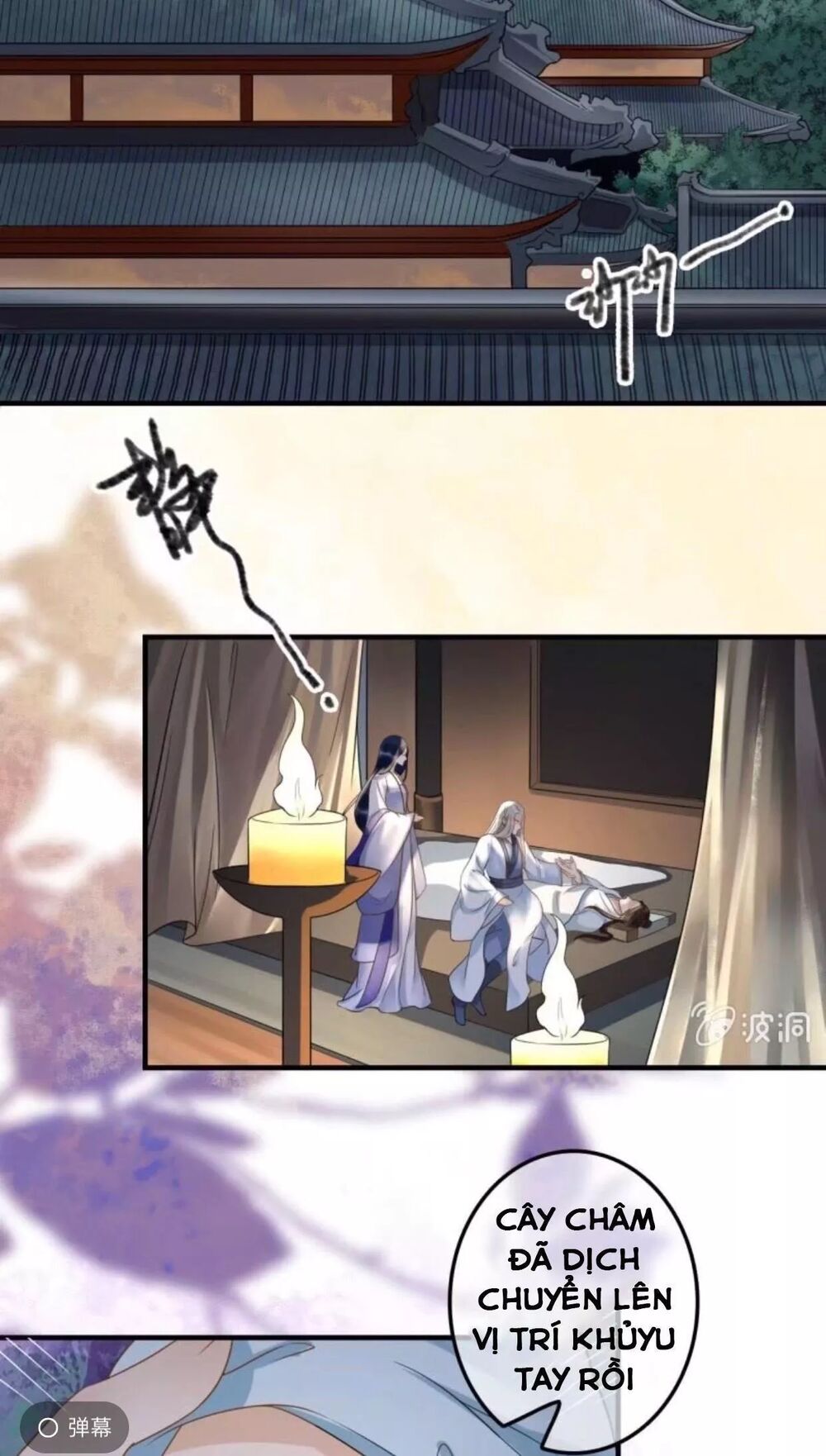 Sủng Phi Của Vương: Chapter 109