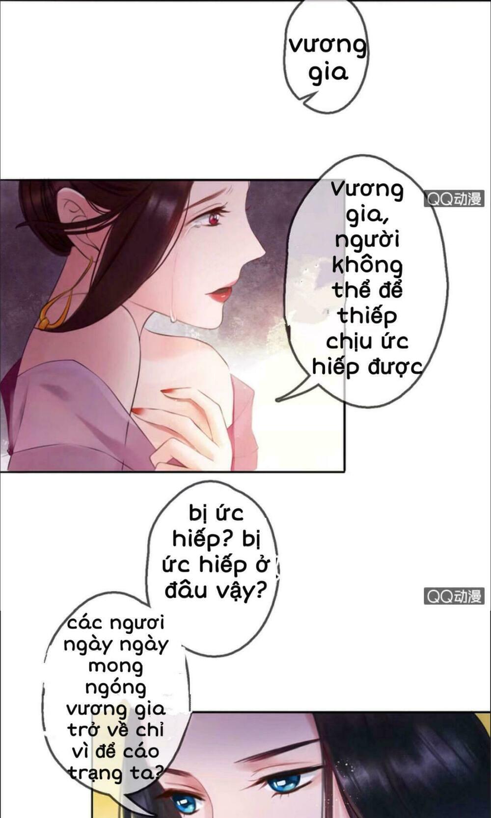 Sủng Phi Của Vương: Chapter 11