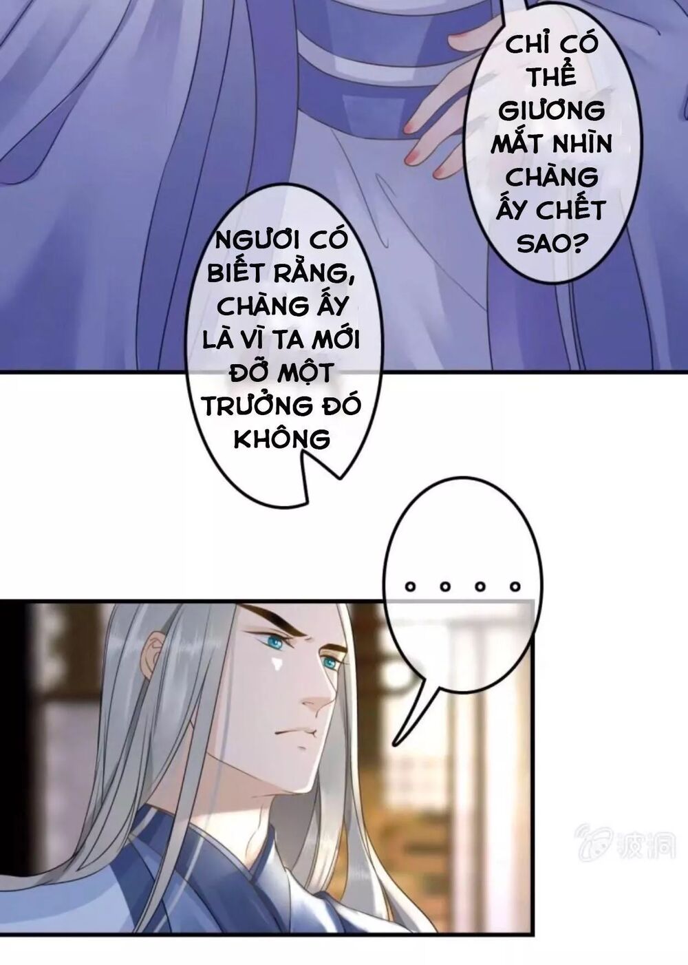 Sủng Phi Của Vương: Chapter 110