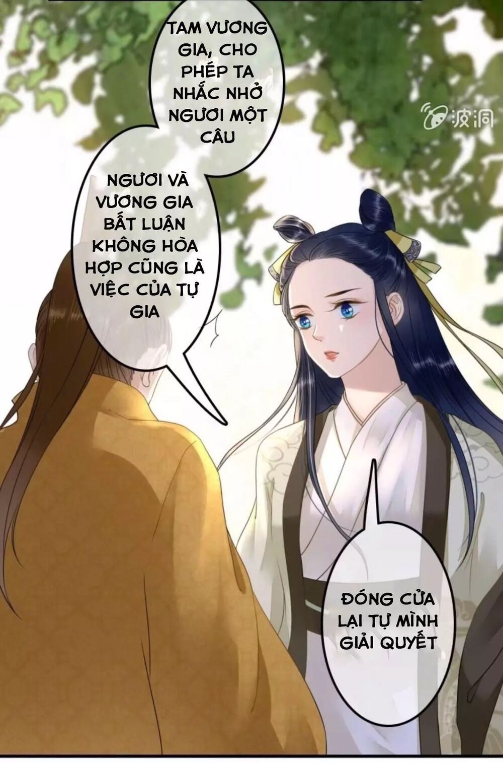 Sủng Phi Của Vương: Chapter 113
