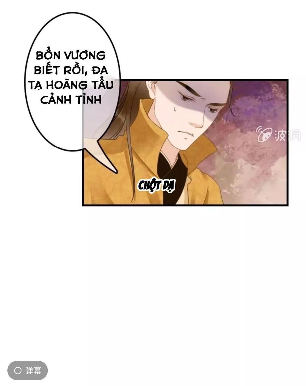 Sủng Phi Của Vương: Chapter 113