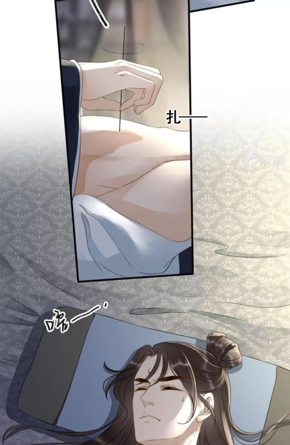 Sủng Phi Của Vương: Chapter 115
