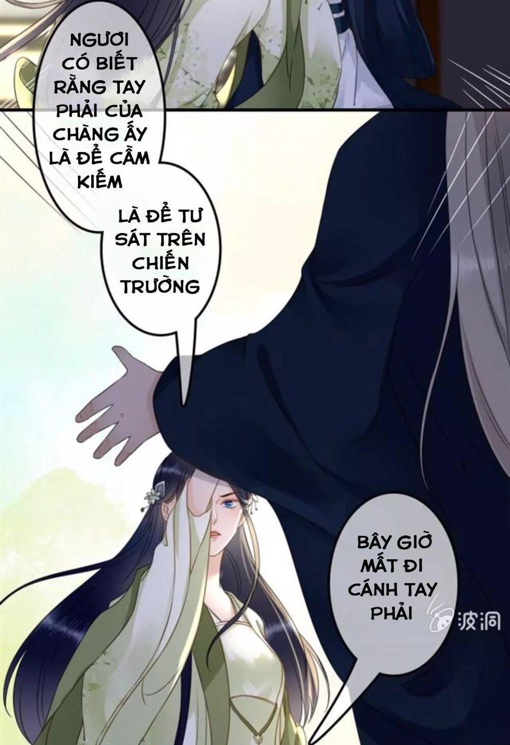 Sủng Phi Của Vương: Chapter 117