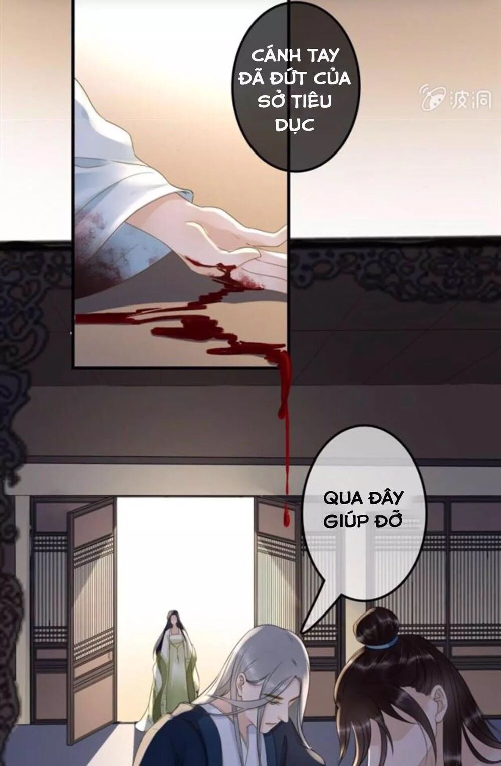 Sủng Phi Của Vương: Chapter 117