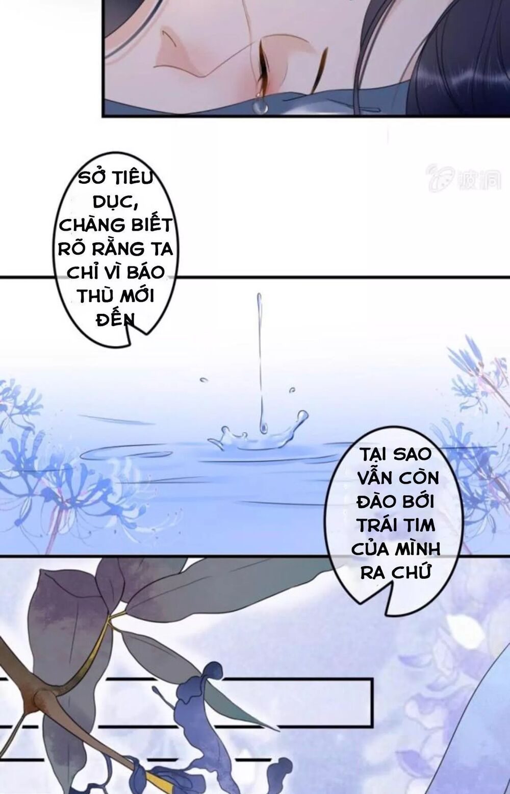 Sủng Phi Của Vương: Chapter 118