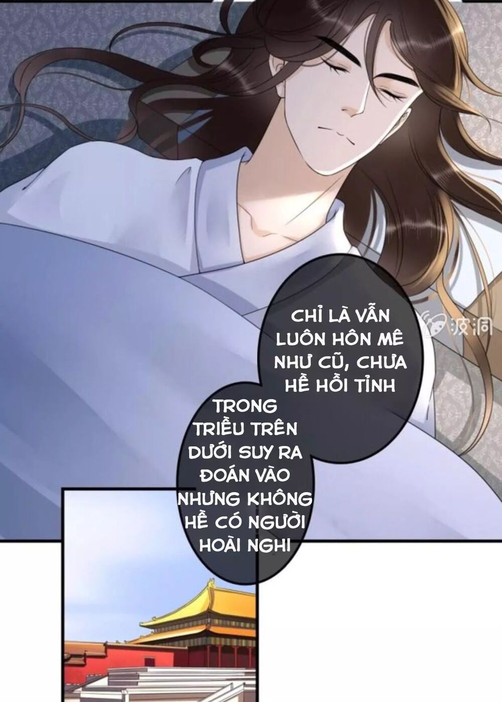 Sủng Phi Của Vương: Chapter 118