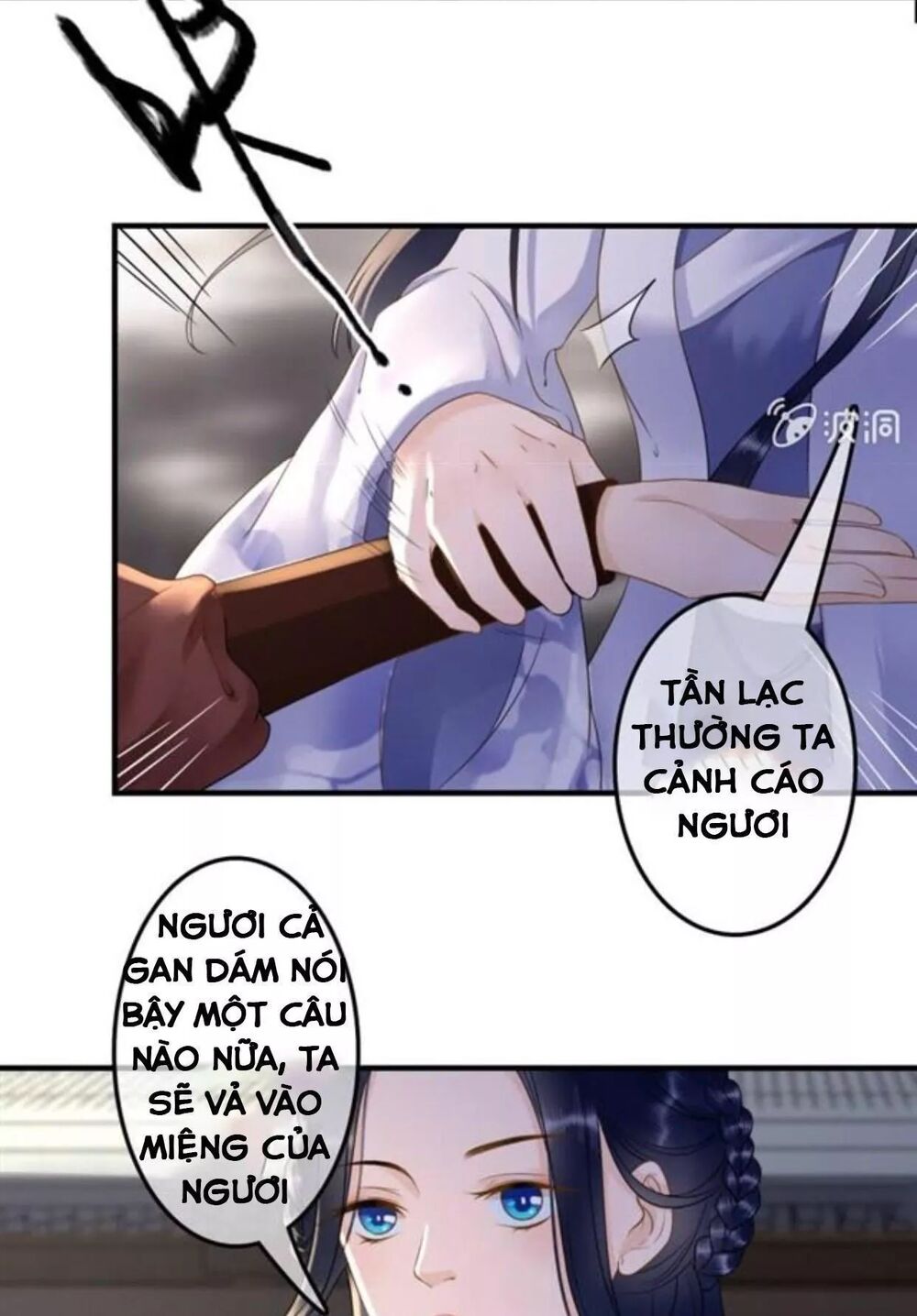Sủng Phi Của Vương: Chapter 120