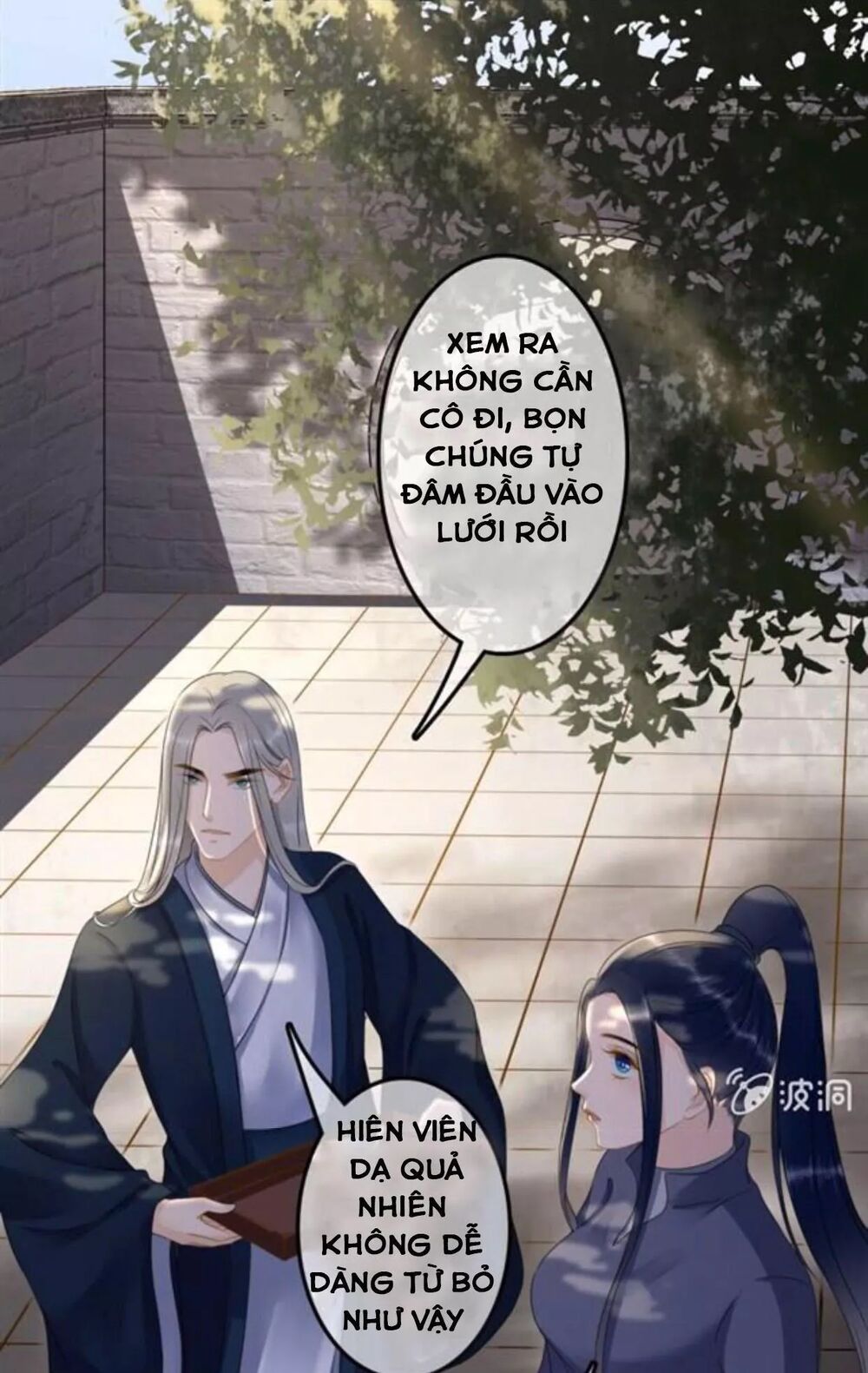 Sủng Phi Của Vương: Chapter 121