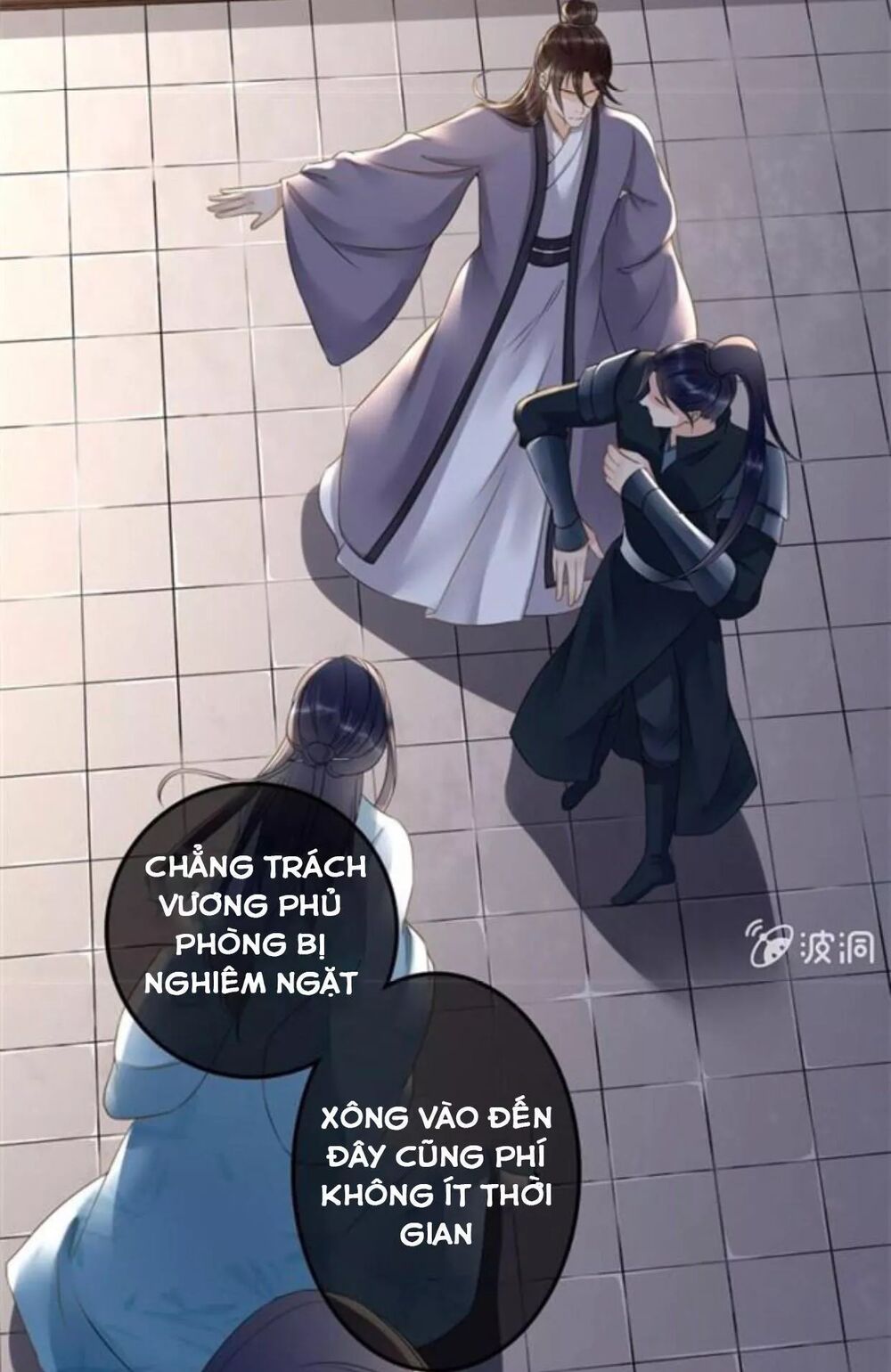 Sủng Phi Của Vương: Chapter 122