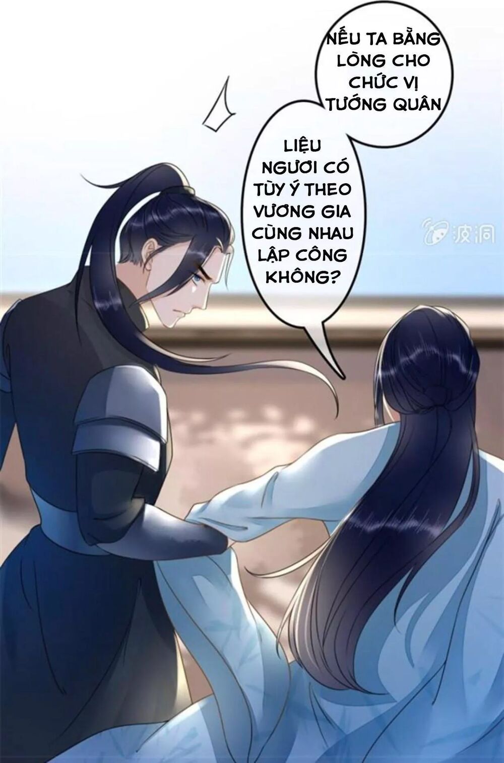 Sủng Phi Của Vương: Chapter 122