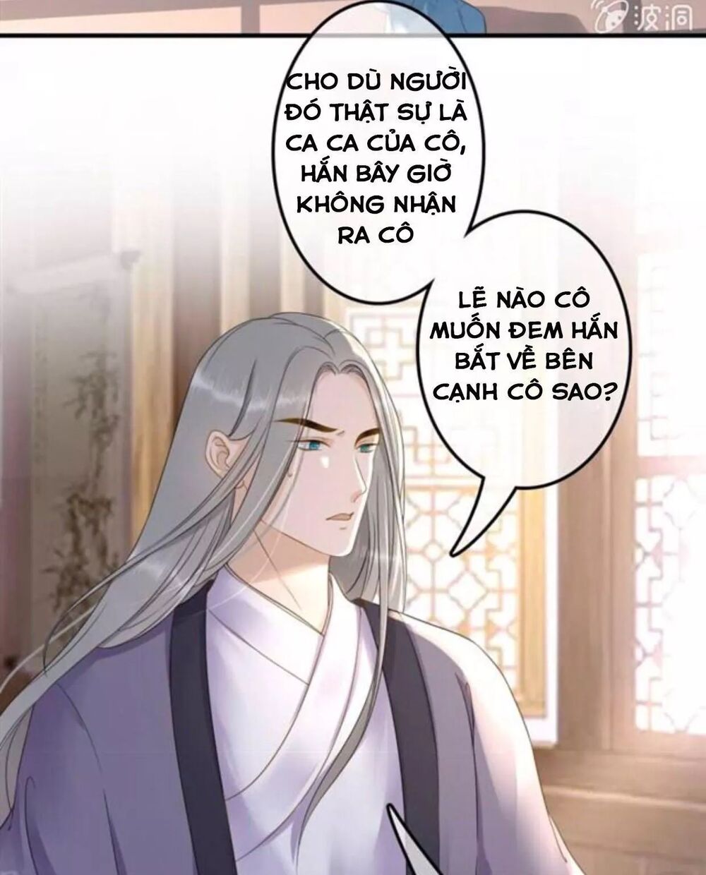 Sủng Phi Của Vương: Chapter 123.5: sửa chap lỗi