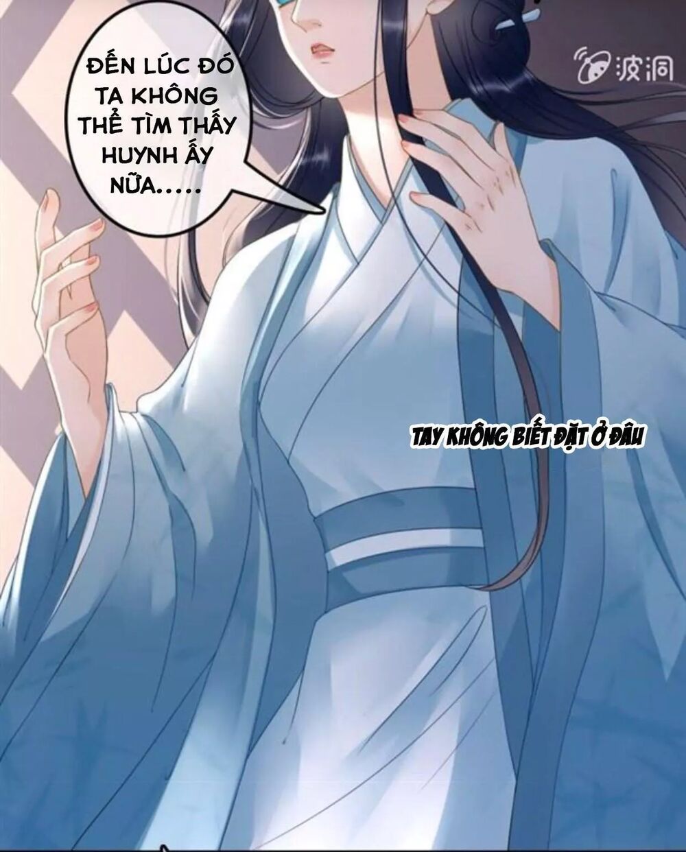 Sủng Phi Của Vương: Chapter 123.5: sửa chap lỗi