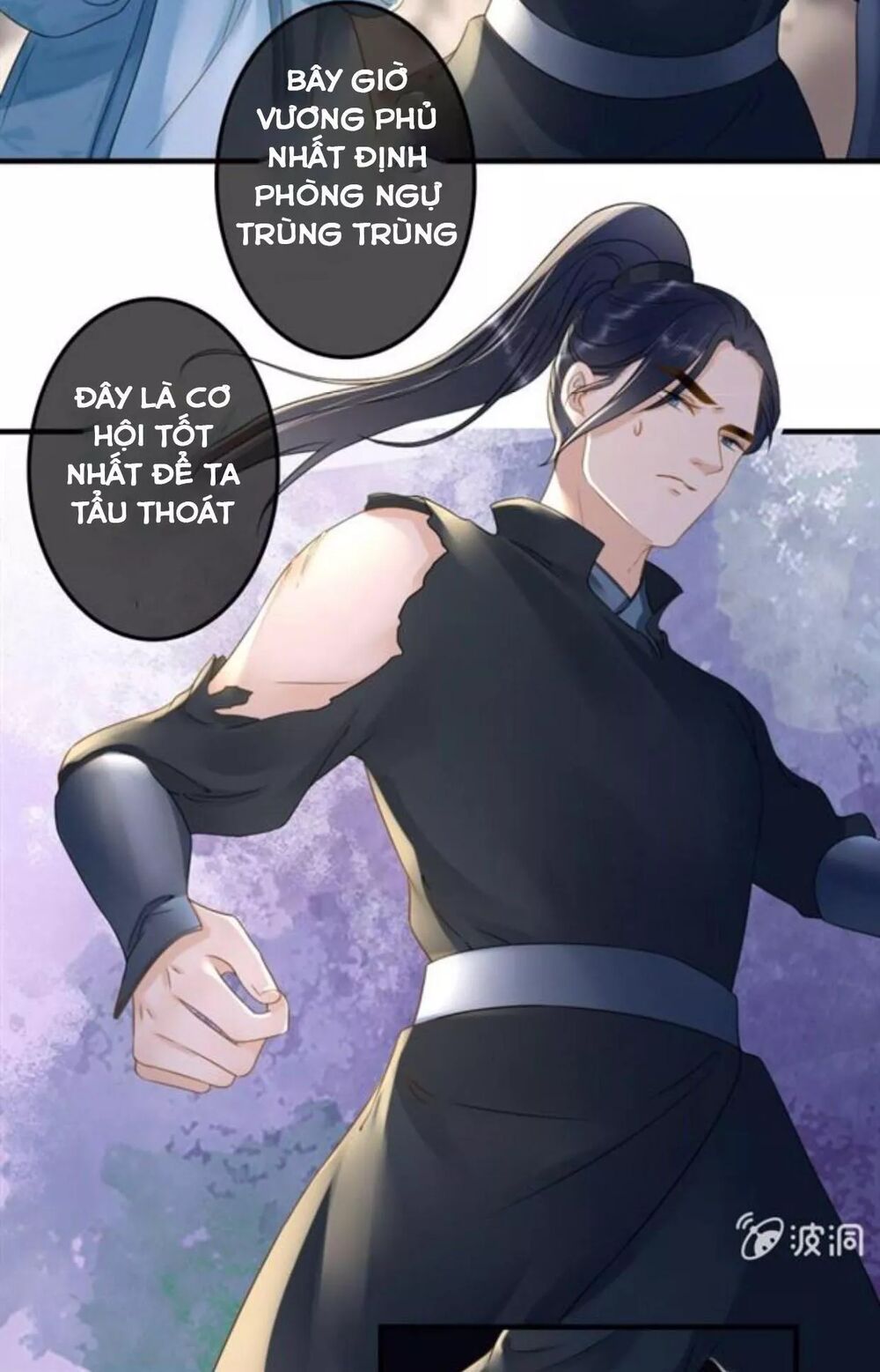 Sủng Phi Của Vương: Chapter 123.5: sửa chap lỗi