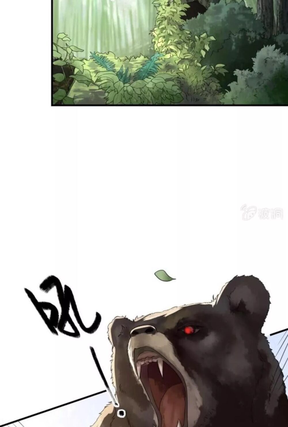 Sủng Phi Của Vương: Chapter 123