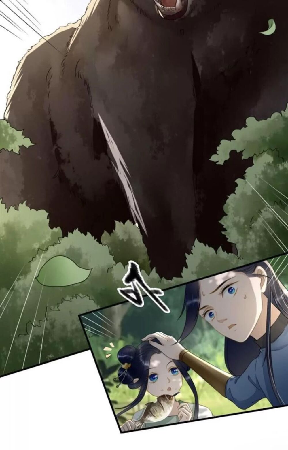 Sủng Phi Của Vương: Chapter 123