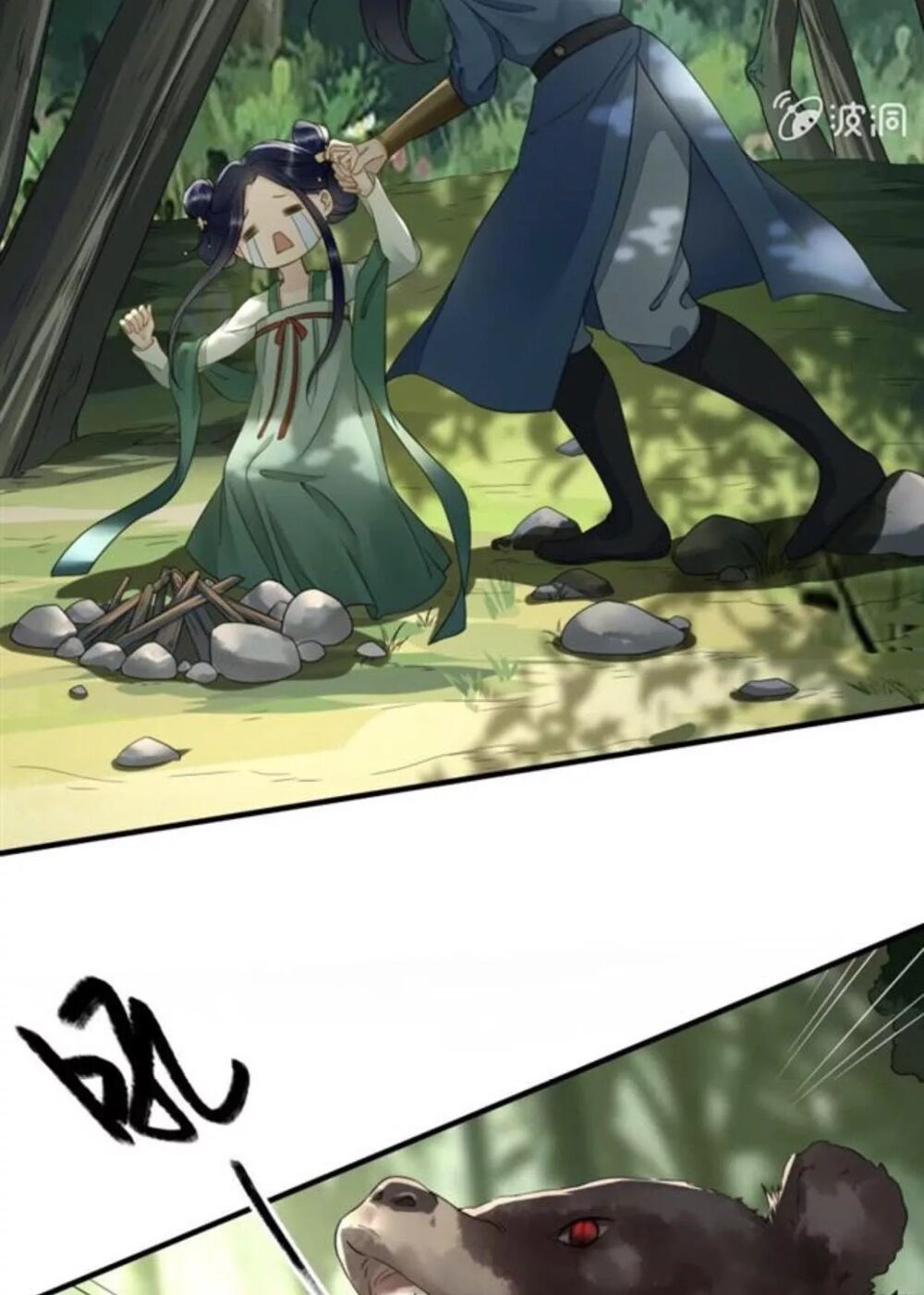 Sủng Phi Của Vương: Chapter 123