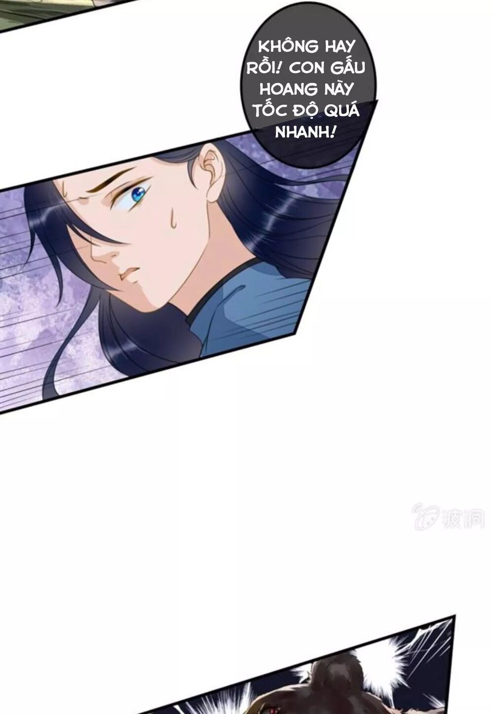 Sủng Phi Của Vương: Chapter 124