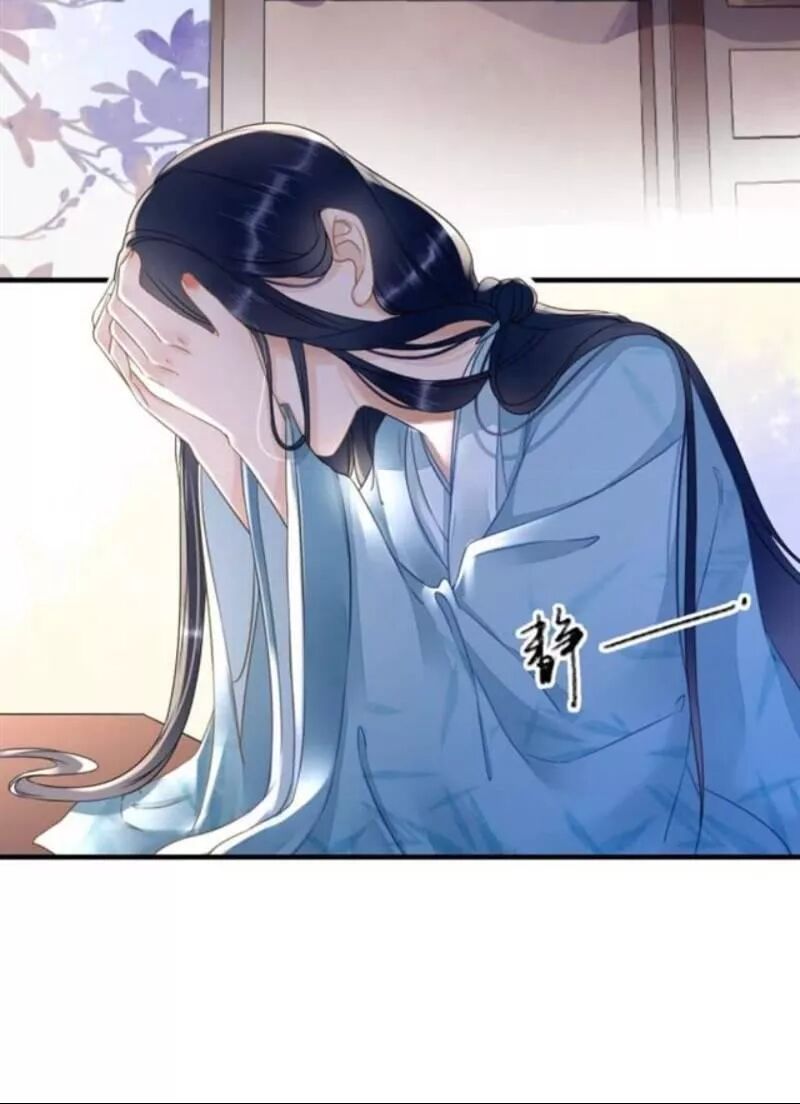 Sủng Phi Của Vương: Chapter 125
