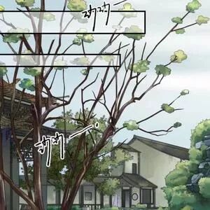 Sủng Phi Của Vương: Chapter 127