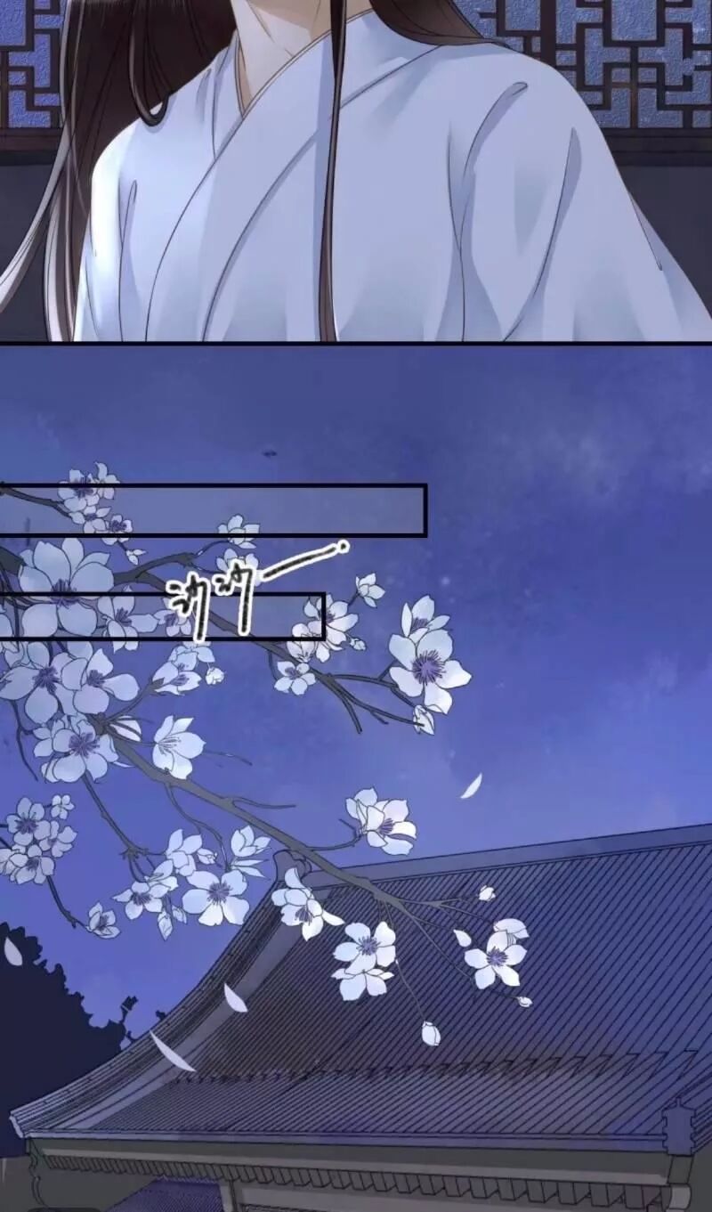 Sủng Phi Của Vương: Chapter 132