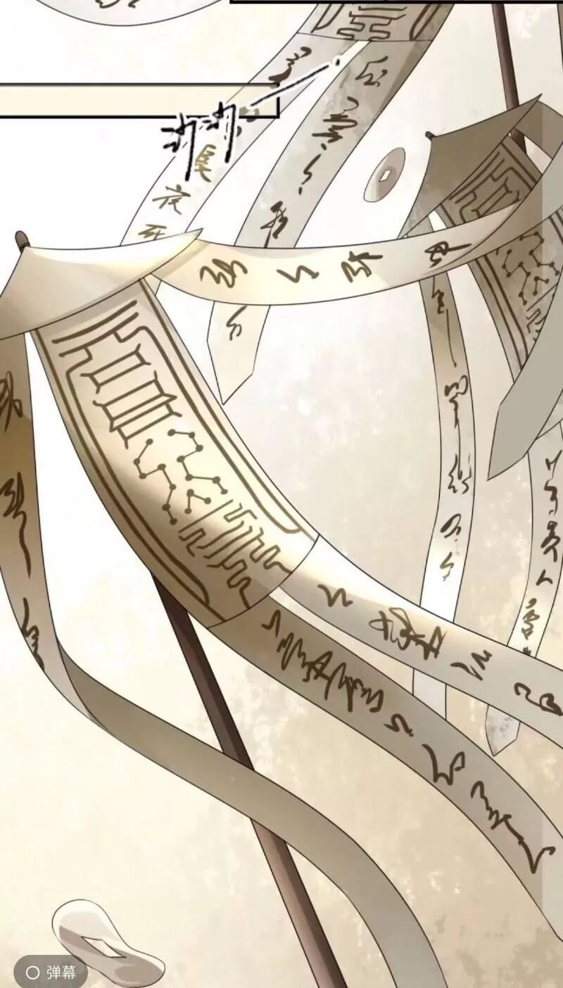 Sủng Phi Của Vương: Chapter 134