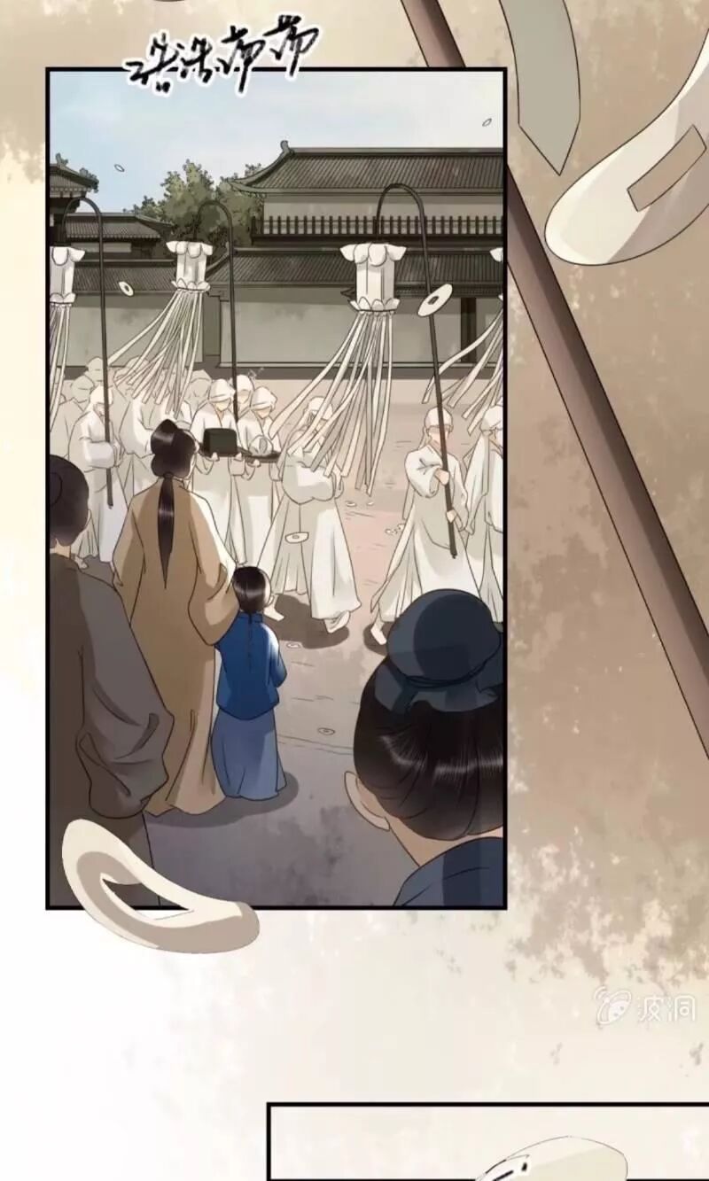 Sủng Phi Của Vương: Chapter 134