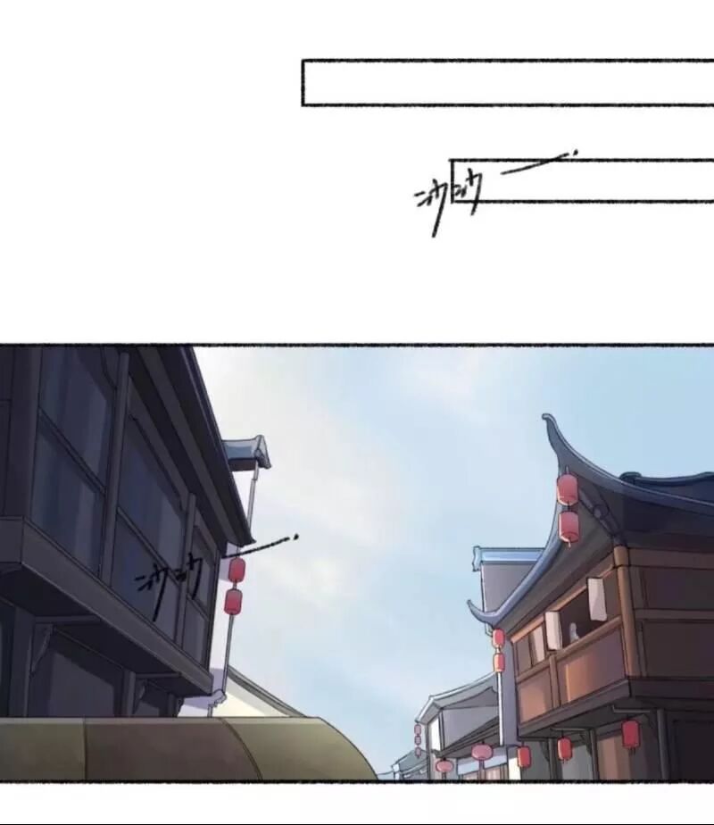 Sủng Phi Của Vương: Chapter 137