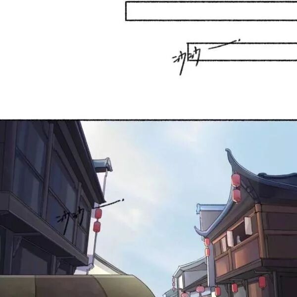 Sủng Phi Của Vương: Chapter 137