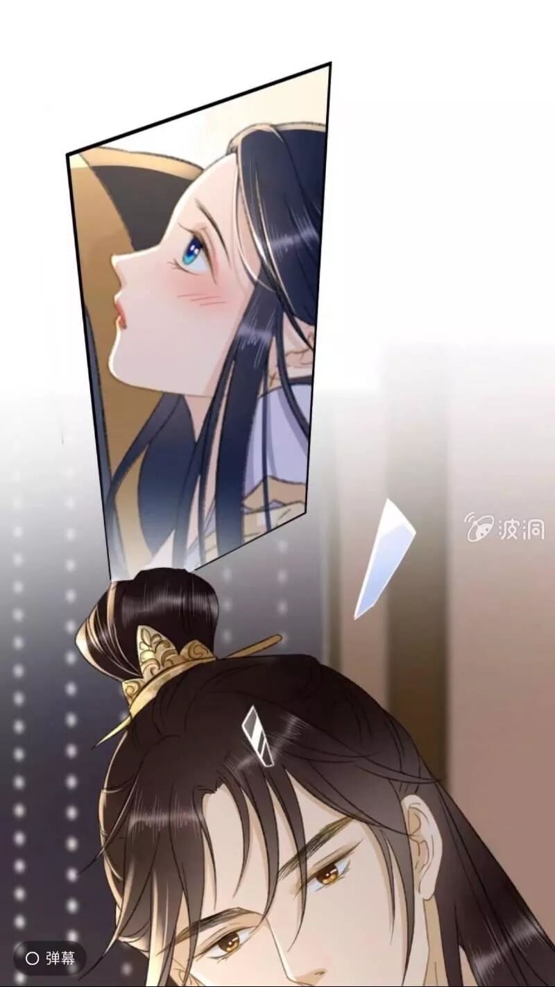 Sủng Phi Của Vương: Chapter 138