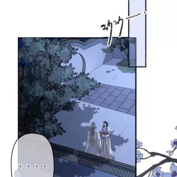 Sủng Phi Của Vương: Chapter 138