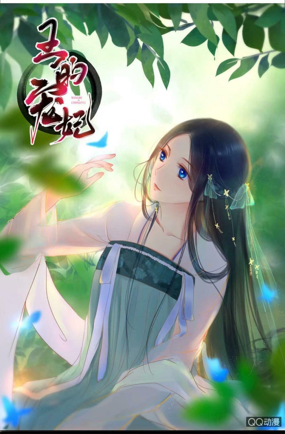Sủng Phi Của Vương: Chapter 14