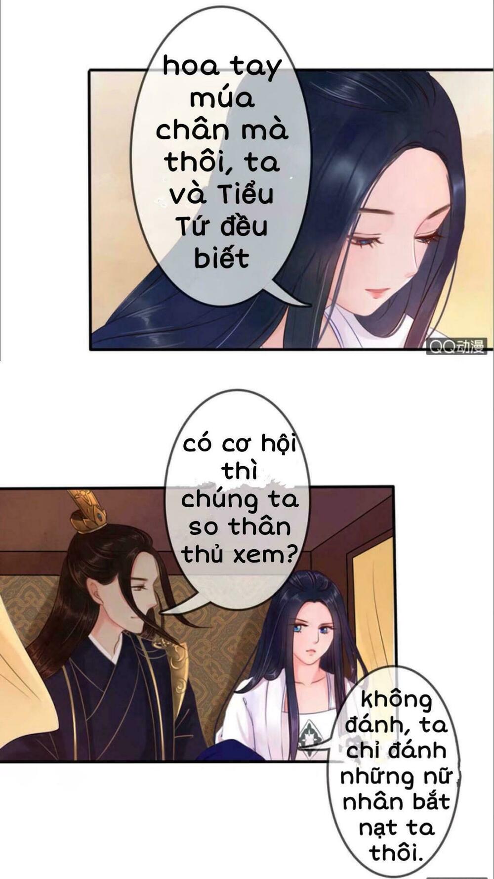 Sủng Phi Của Vương: Chapter 14