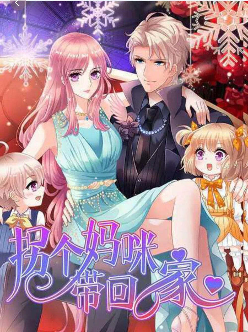 Sủng Phi Của Vương: Chapter 140