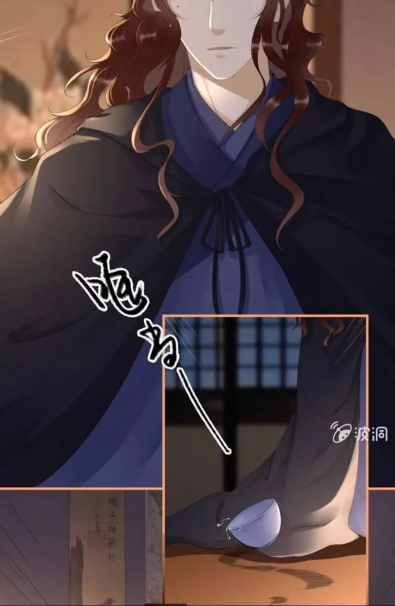Sủng Phi Của Vương: Chapter 141