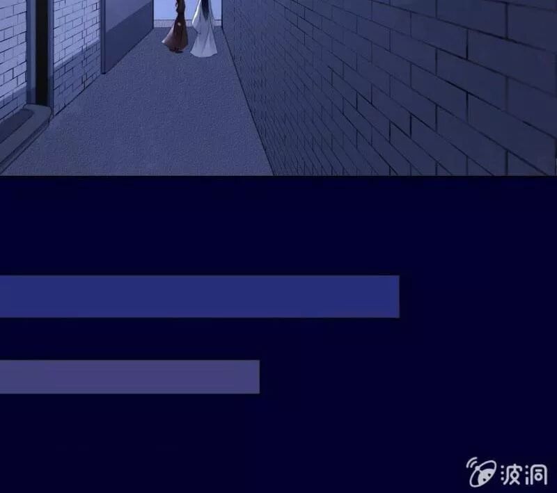 Sủng Phi Của Vương: Chapter 147