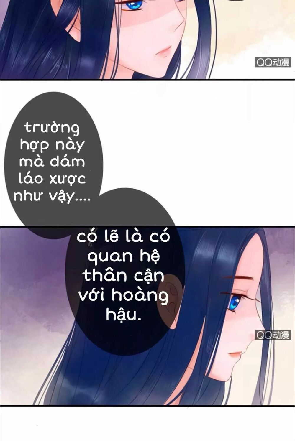 Sủng Phi Của Vương: Chapter 15