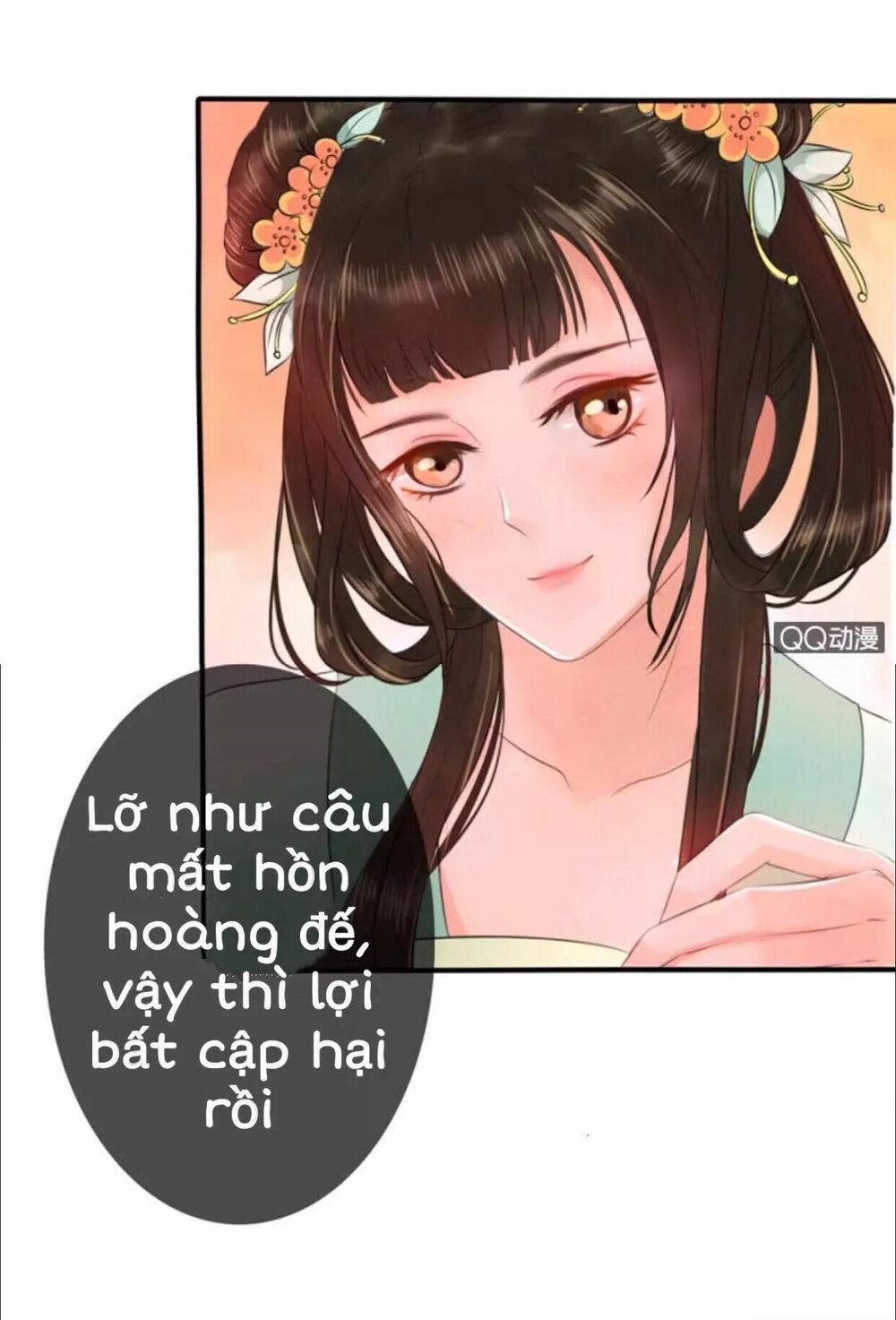 Sủng Phi Của Vương: Chapter 15