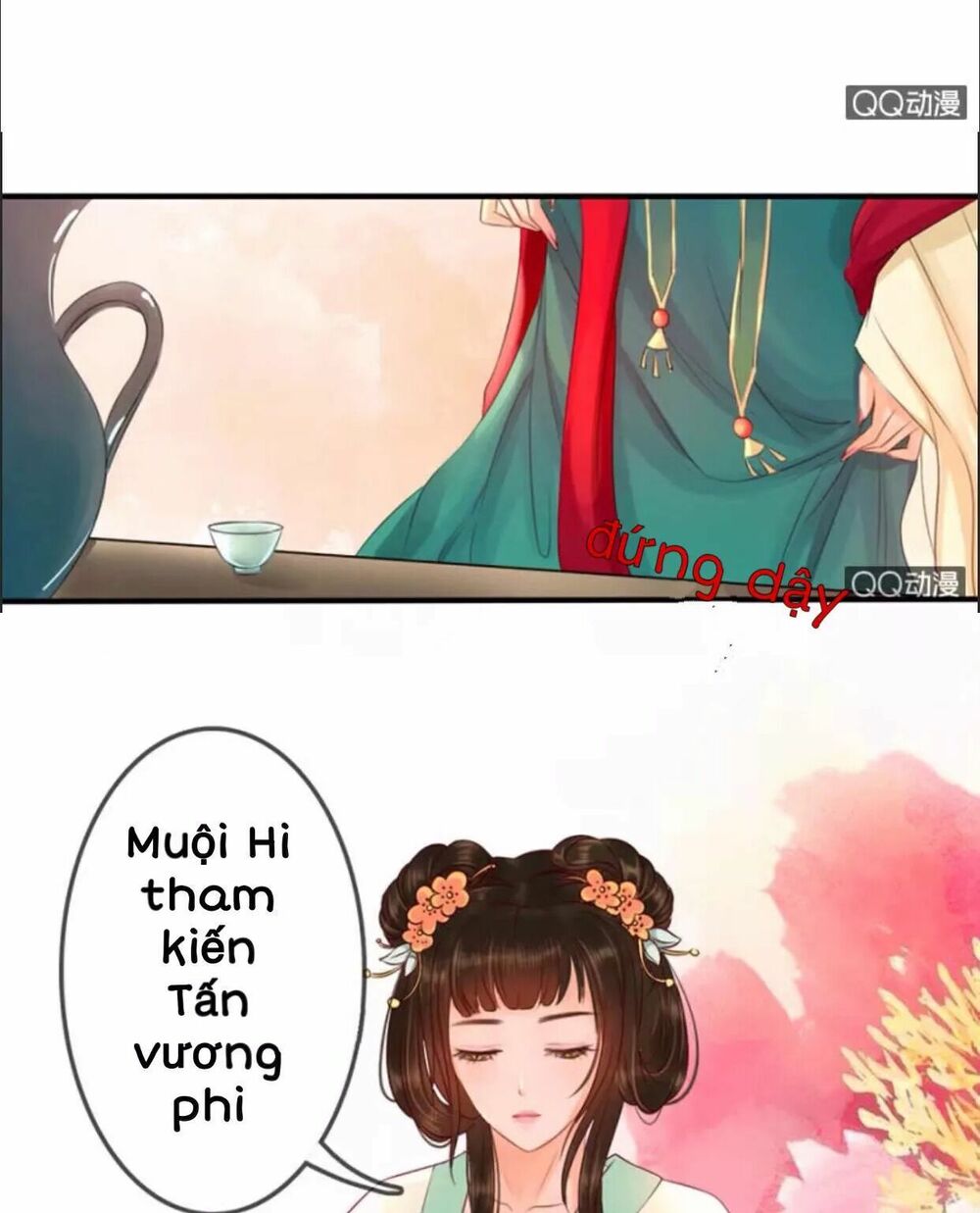 Sủng Phi Của Vương: Chapter 15