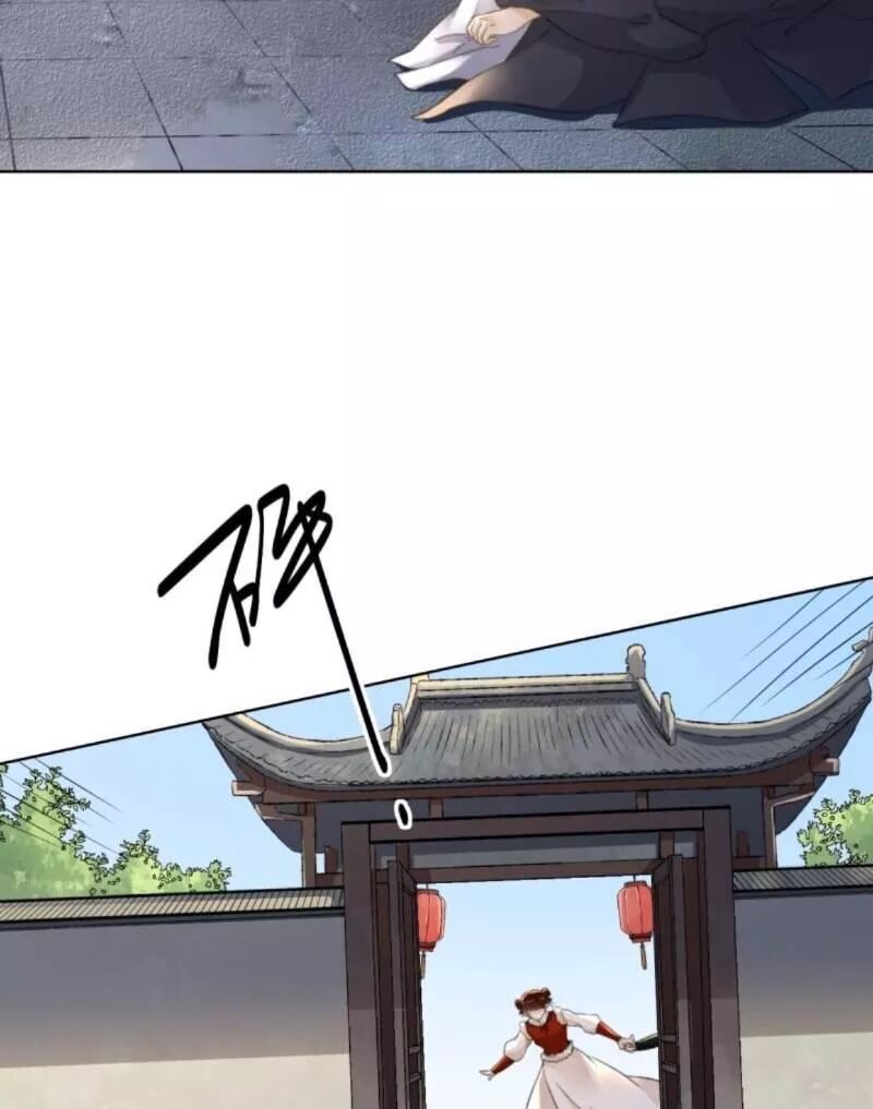 Sủng Phi Của Vương: Chapter 150
