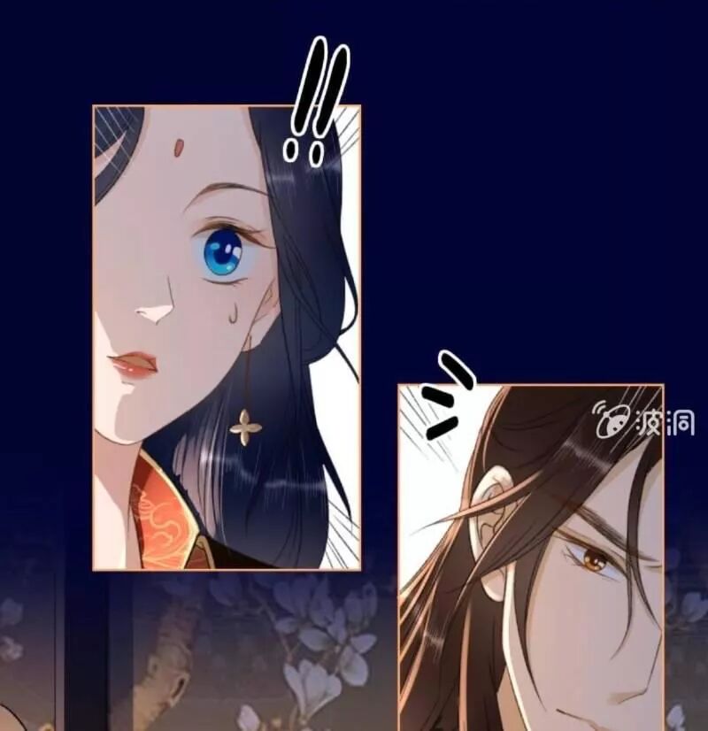 Sủng Phi Của Vương: Chapter 151